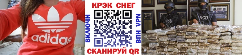 Купить  Холмск  Кокаин VHQ 