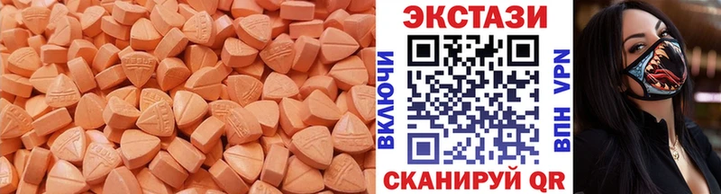 Экстази Cube  Купить закладки  Холмск 