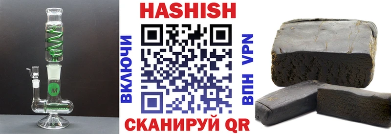 Гашиш индика сатива  Купить закладки  Холмск 