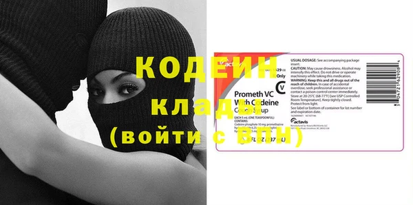 мяу мяу мука Рославль