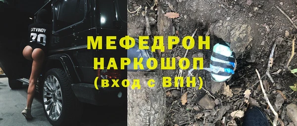 MESCALINE Россошь