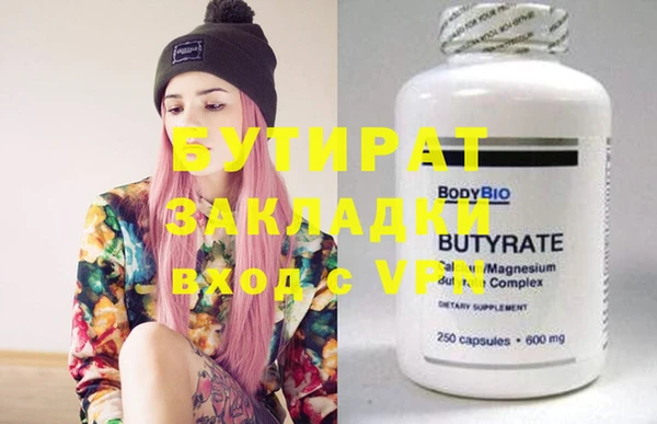 мяу мяу мука Рославль