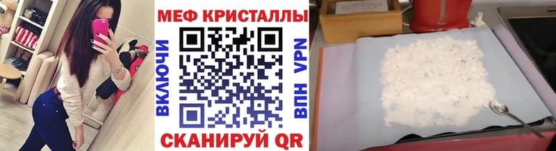 Мефедрон mephedrone  Купить  Холмск 